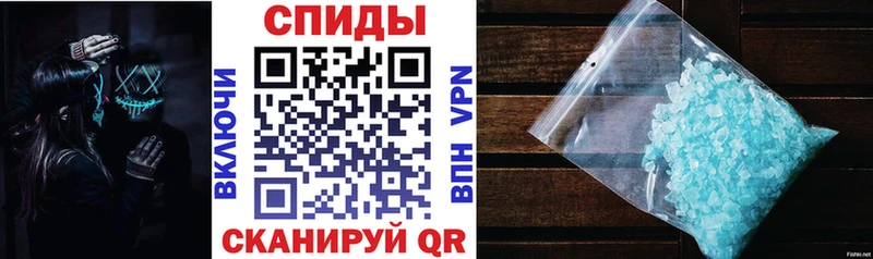 Купить где  Куртамыш  Амфетамин 98% 