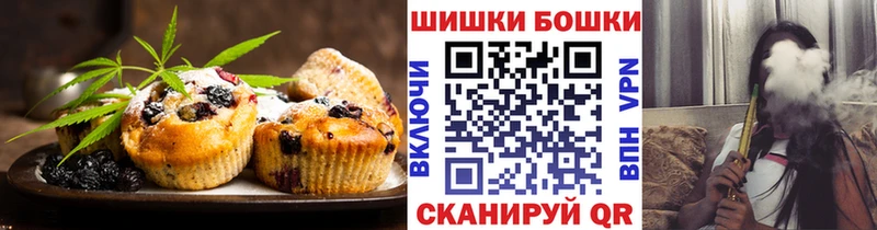 Печенье с ТГК марихуана  Купить закладки  Куртамыш 