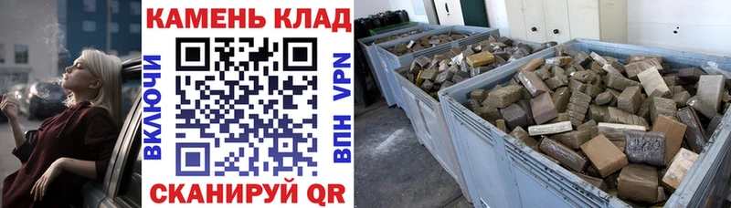 Купить  Куртамыш  ГАШИШ Ice-O-Lator 