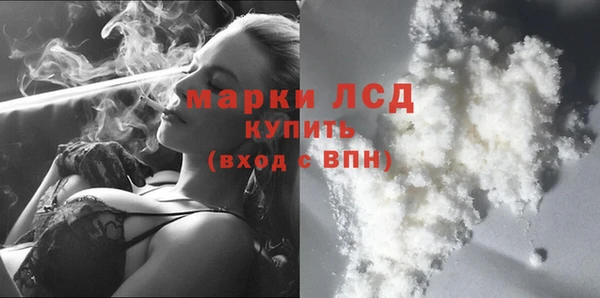 экстази Гусиноозёрск