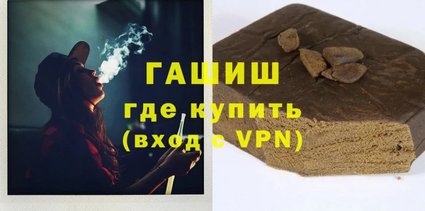 гашиш Гусев