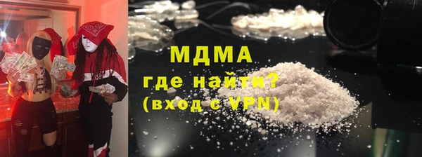 экстази Гусиноозёрск