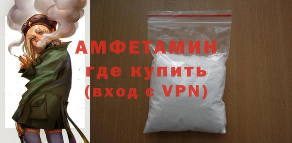 экстази Гусиноозёрск