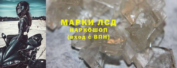 экстази Гусиноозёрск