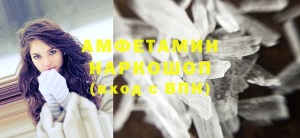гашиш Гусев