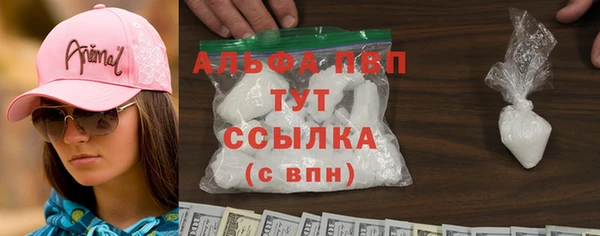 экстази Гусиноозёрск