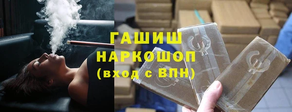 экстази Гусиноозёрск