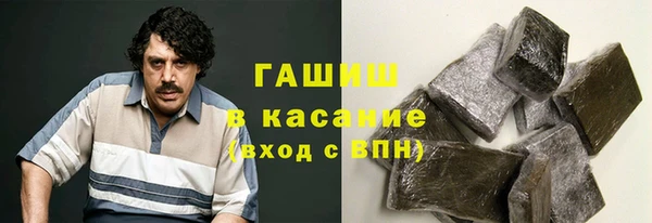 экстази Гусиноозёрск