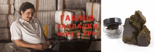 гашиш Гусев