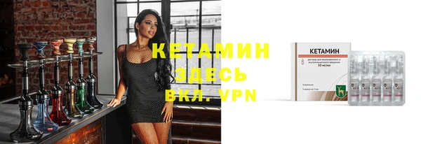 экстази Гусиноозёрск