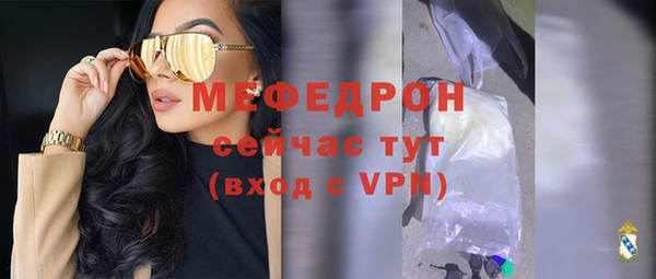 экстази Гусиноозёрск