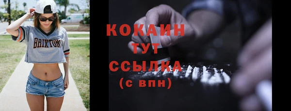 экстази Гусиноозёрск