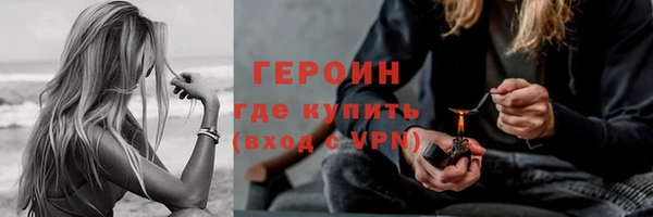 гашиш Гусев