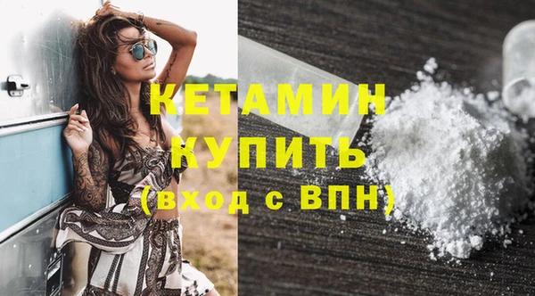 экстази Гусиноозёрск