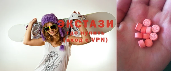 марки lsd Гусь-Хрустальный