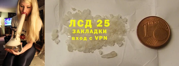 марки lsd Гусь-Хрустальный