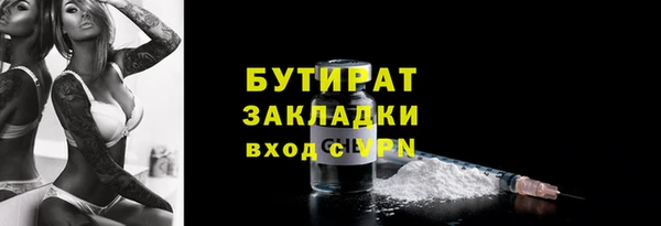 гашиш Гусев