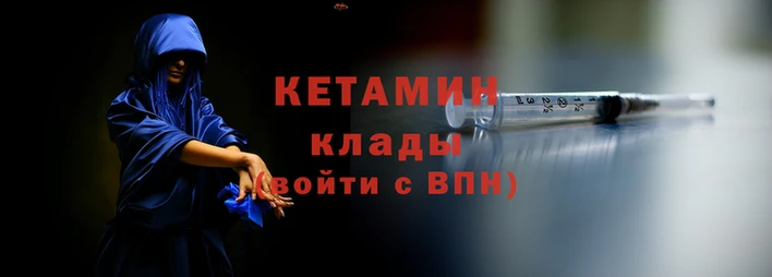 экстази Гусиноозёрск