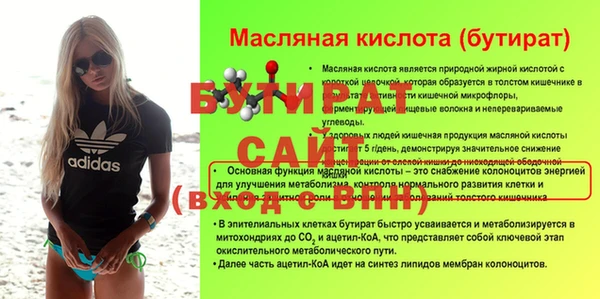 гашиш Гусев