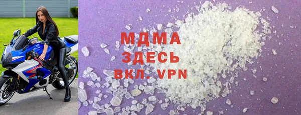 марки lsd Гусь-Хрустальный