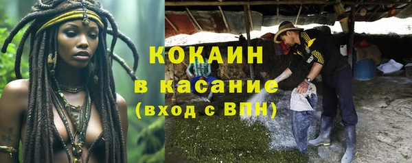 экстази Гусиноозёрск