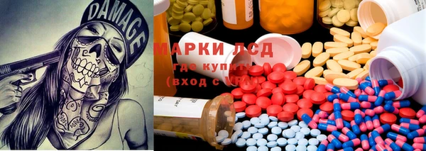 марки lsd Гусь-Хрустальный