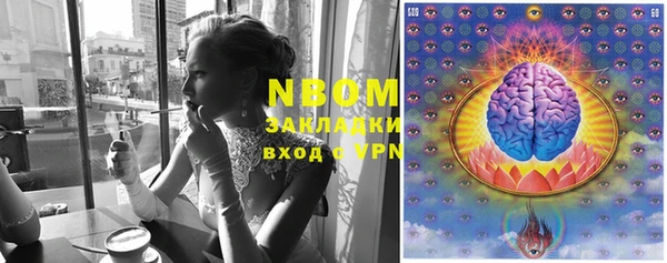 экстази Гусиноозёрск