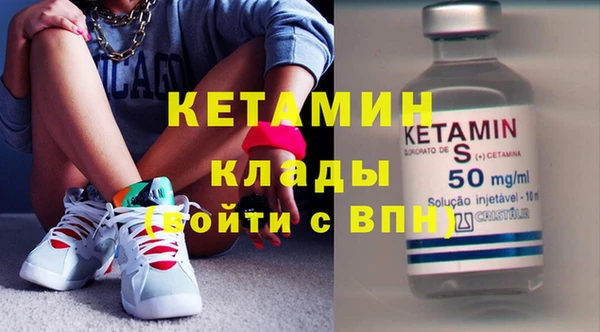 экстази Гусиноозёрск