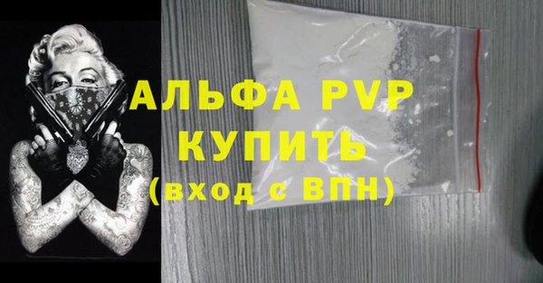 марки lsd Гусь-Хрустальный