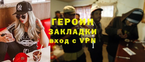 экстази Гусиноозёрск