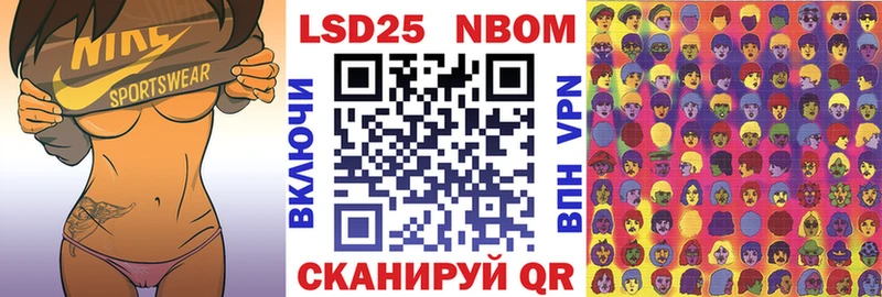 Наркотические марки 1,5мг  Купить где  Куртамыш 