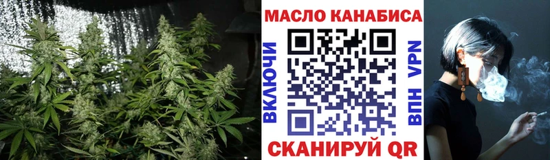 Купить где  Куртамыш  Дистиллят ТГК вейп с тгк 