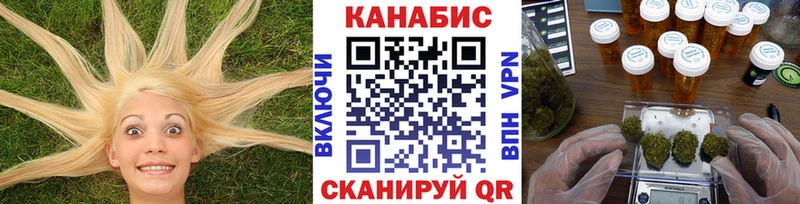 Каннабис SATIVA & INDICA  Купить где  Куртамыш 